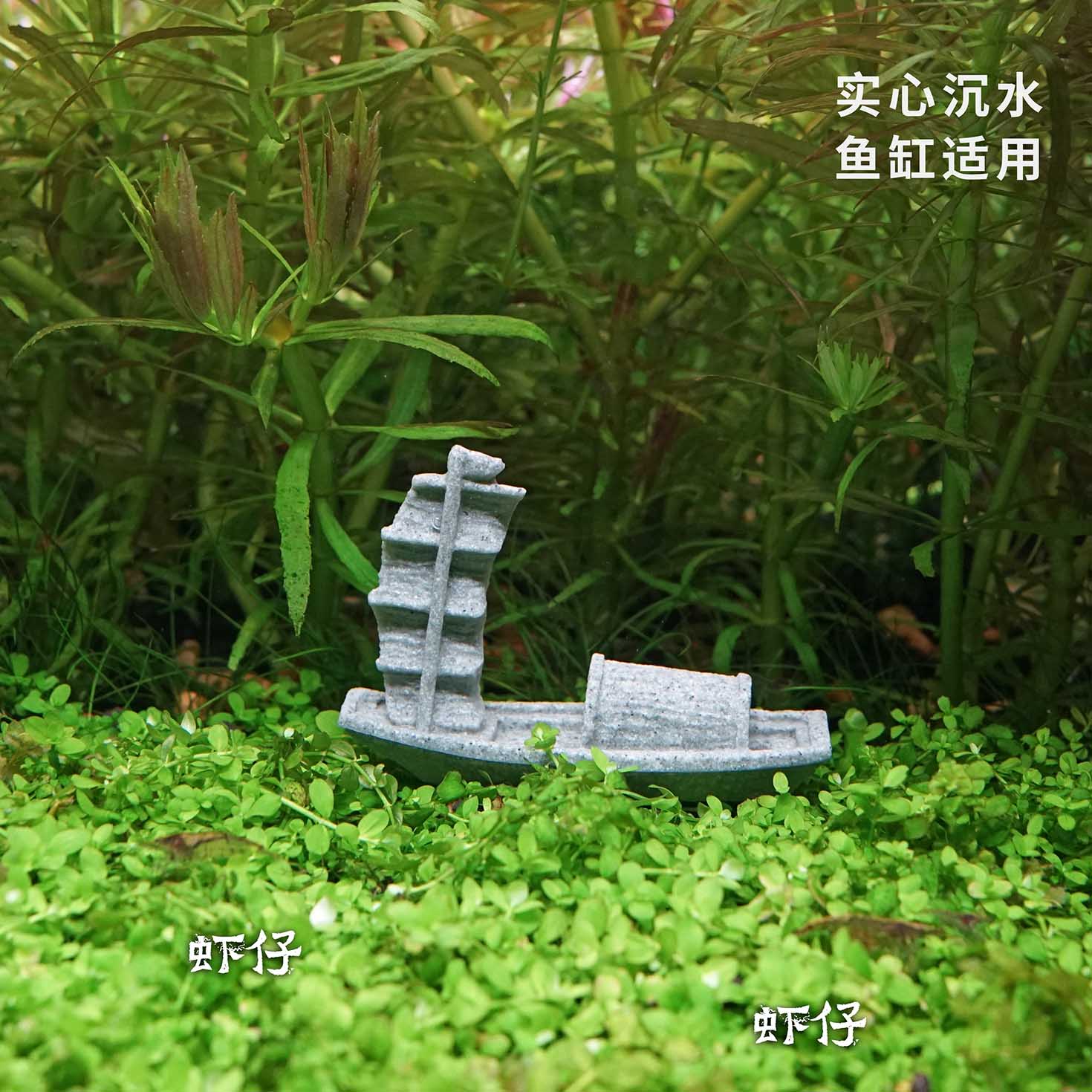 Simulation Boat Fish Tank Wate - Bonsai Garden Art recension och pris